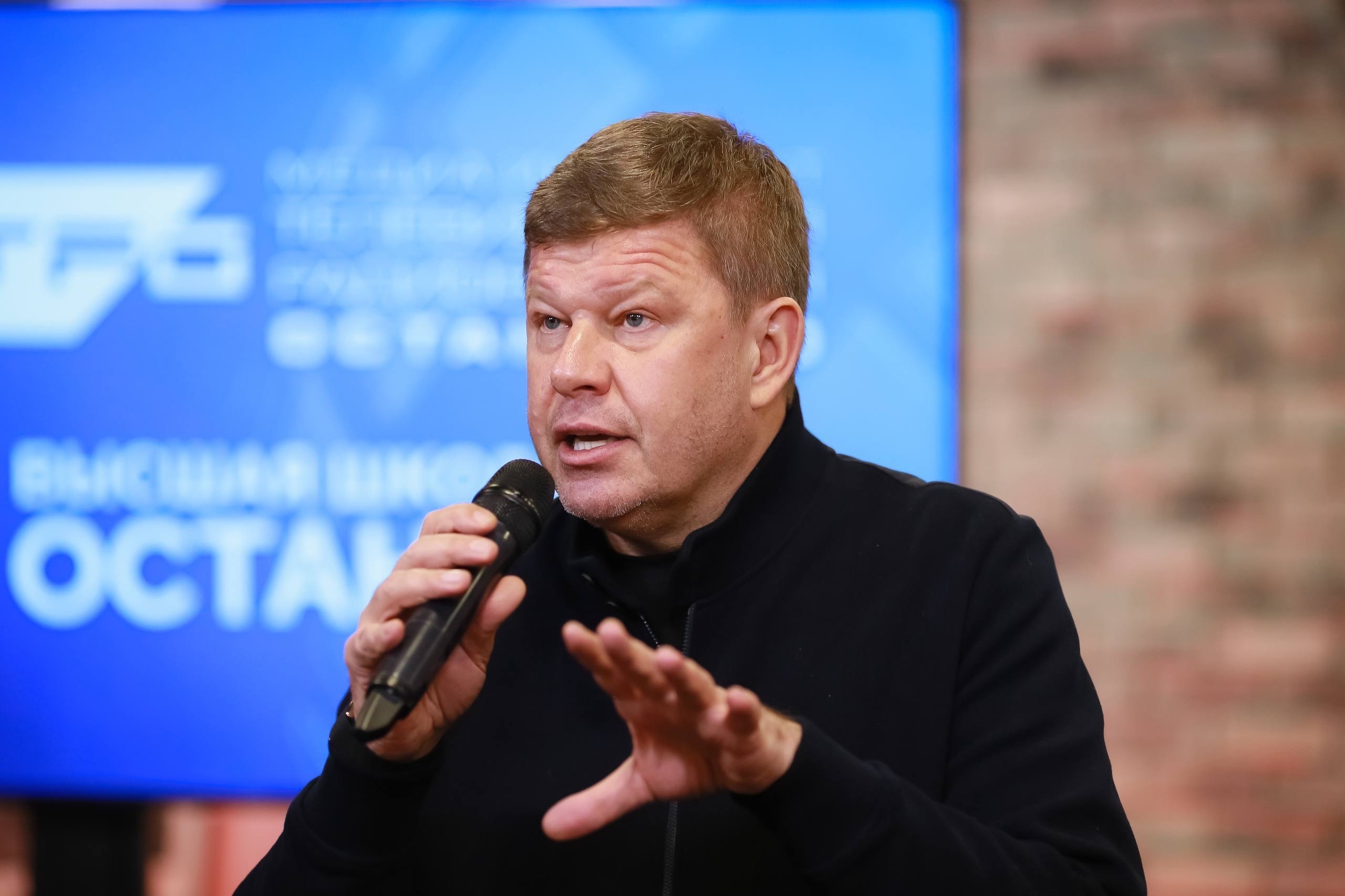 Мастер-класс Дмитрия Губерниева