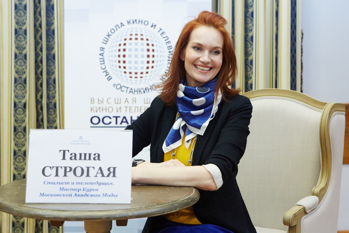 Таша Строгая провела очередной профессиональный практикум в Высшей Школе Кино и Телевидения «Останкино»