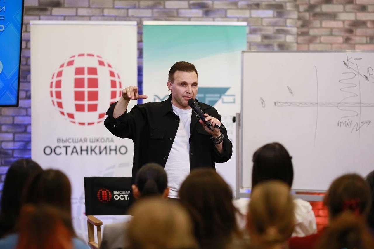 Мастер-класс Режиссёра 1 канала - Алексея Свиридова