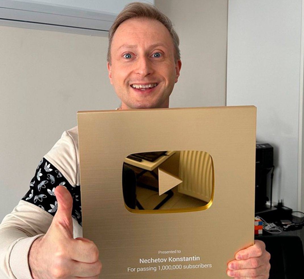 Мастер-класс Константина Нечетова