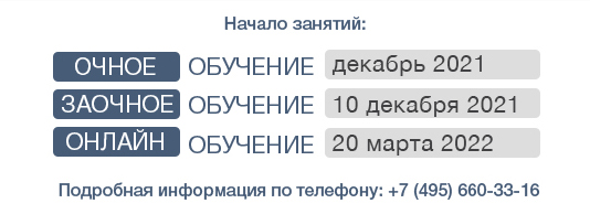 Высшая школа останкино что это. 300. Высшая школа останкино что это фото. Высшая школа останкино что это-300. картинка Высшая школа останкино что это. картинка 300.
