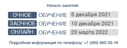 останкино официальный сайт обучение. 300 11. останкино официальный сайт обучение фото. останкино официальный сайт обучение-300 11. картинка останкино официальный сайт обучение. картинка 300 11.