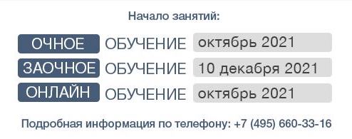 вшо останкино день открытых дверей. Смотреть фото вшо останкино день открытых дверей. Смотреть картинку вшо останкино день открытых дверей. Картинка про вшо останкино день открытых дверей. Фото вшо останкино день открытых дверей