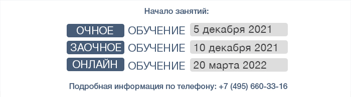 останкино официальный сайт обучение. 700 11. останкино официальный сайт обучение фото. останкино официальный сайт обучение-700 11. картинка останкино официальный сайт обучение. картинка 700 11.