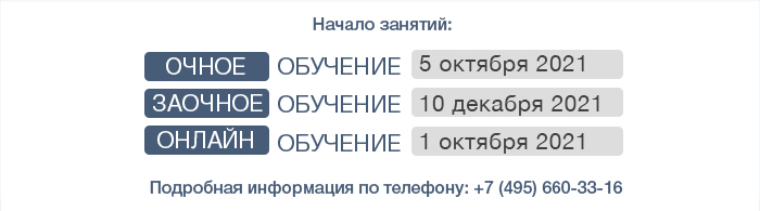 школа телевидения останкино день открытых дверей. Смотреть фото школа телевидения останкино день открытых дверей. Смотреть картинку школа телевидения останкино день открытых дверей. Картинка про школа телевидения останкино день открытых дверей. Фото школа телевидения останкино день открытых дверей