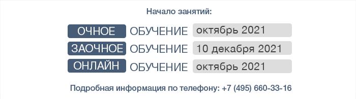 вшо останкино день открытых дверей. Смотреть фото вшо останкино день открытых дверей. Смотреть картинку вшо останкино день открытых дверей. Картинка про вшо останкино день открытых дверей. Фото вшо останкино день открытых дверей